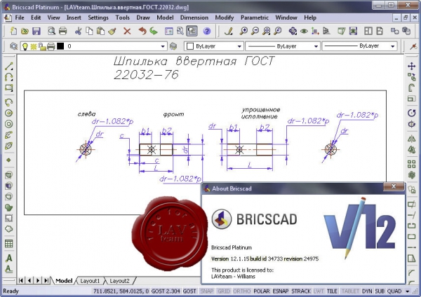 Bricsys Bricscad Platinum v12.1.15.34733.24975 english