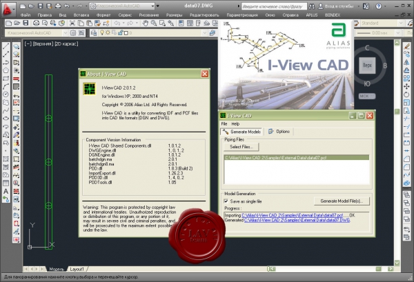 ALIAS I-ViewCAD v2.0.1.2