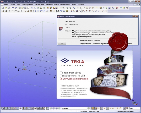 Environments for Tekla v18