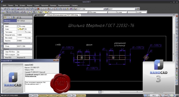 nanoSoft nanoCAD v3.5.1880.1071.1510