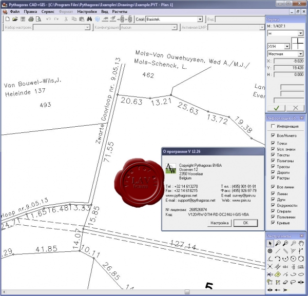 Pythagoras CAD+GIS v12.26 x86+x64
