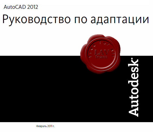 Autocad 2012     -  6