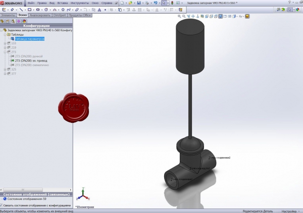 Dassault SolidWorks 2012 Routing Library