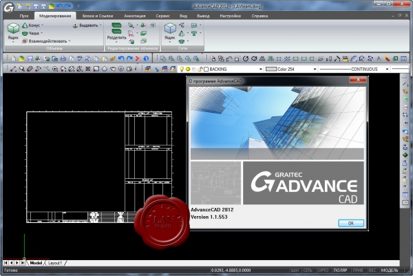 Graitec Advance  Suite 2012 SP1