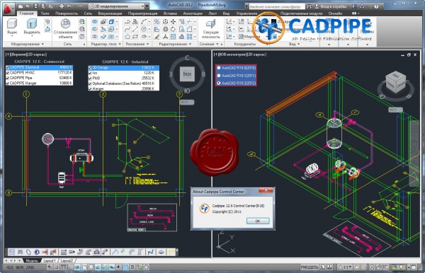 Orange Technologies Cadpipe Suite v12.6 Orange Technologies Cadpipe Suite v12.6