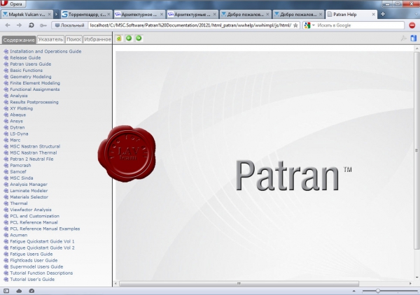 MSC Patran 2012 v19.0.132332 DOCUMENTATION