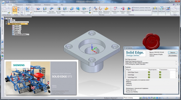 Siemens Solid Edge ST5 v105.00.00.102