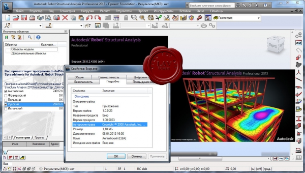 Autodesk Spreadsheet Calculator 2013