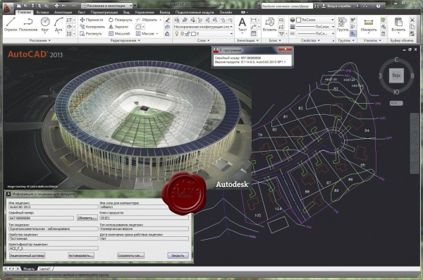 Autodesk AutoCAD 2013 SP1.1