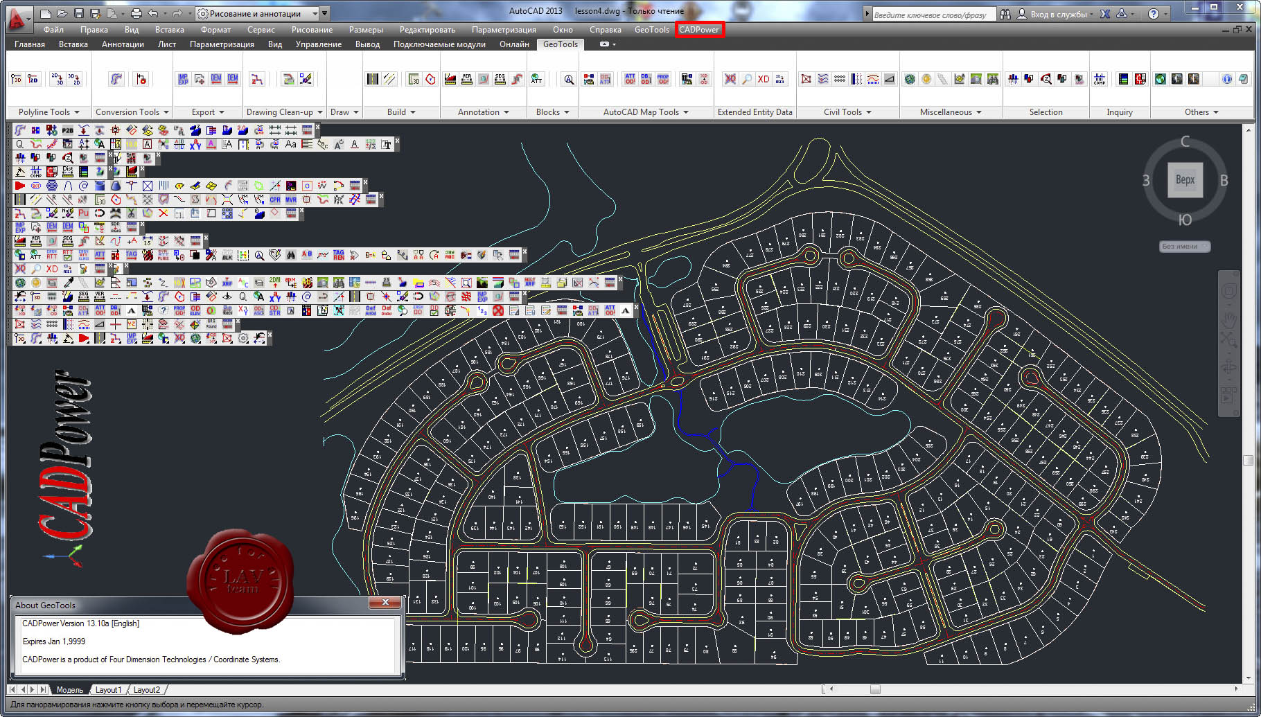 Bentley StormCAD V8i (SELECTseries 2) 08.11.02.75