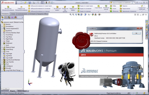 Dassault Systemes SolidWorks v2013 SP0.0