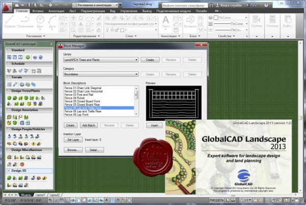 GlobalCAD Landscape 2013 v1.2