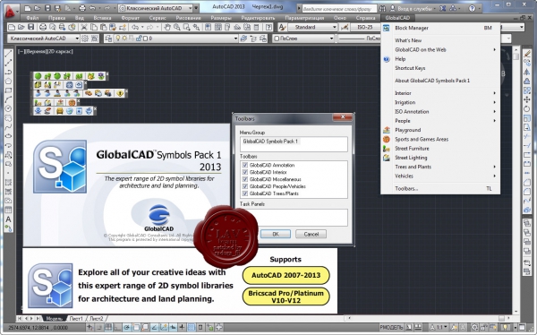 GlobalCAD Symbols Packs 1-4 2013