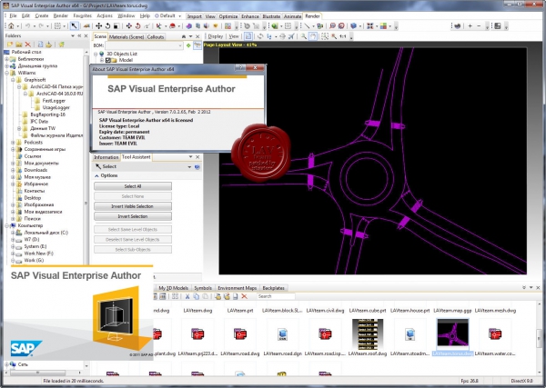 Right Hemisphere SAP Visual Enterprise Author v7.0.2.65