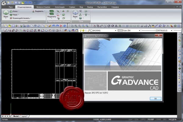 SP2 for Graitec Advance Suite 2012