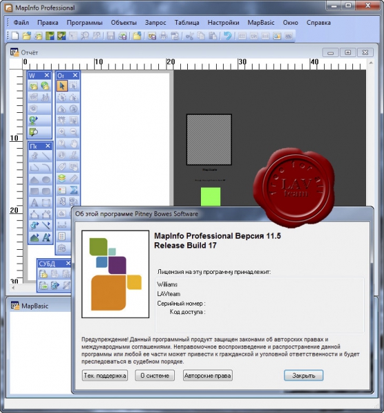 Pitney Bowes Mapinfo Professional v11.5.0.17 russian