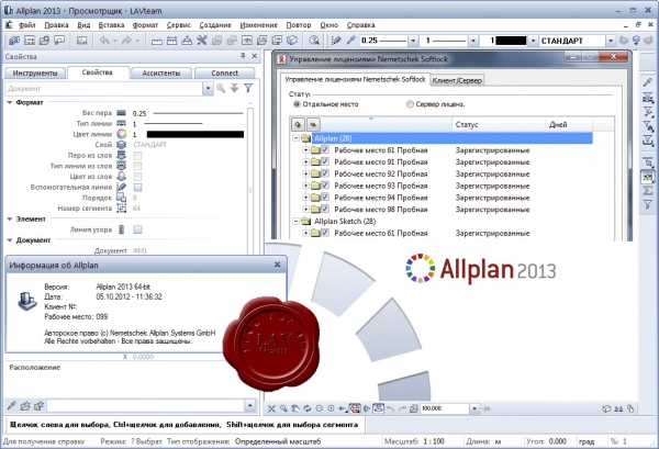 Nemetschek Allplan BIM 2013