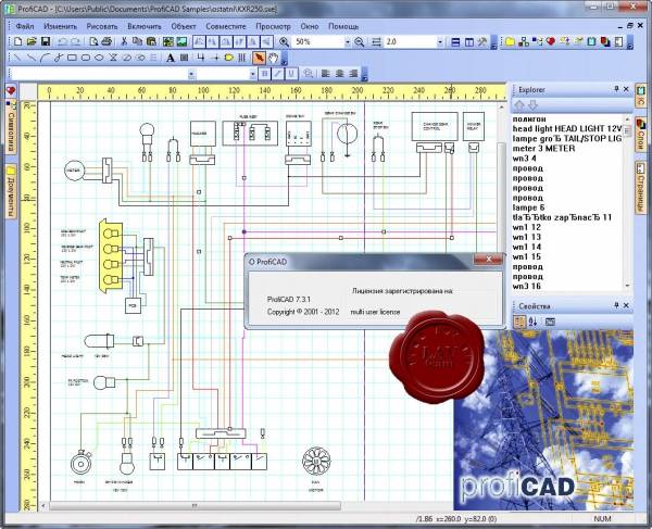 ProfiCAD v7.3.1