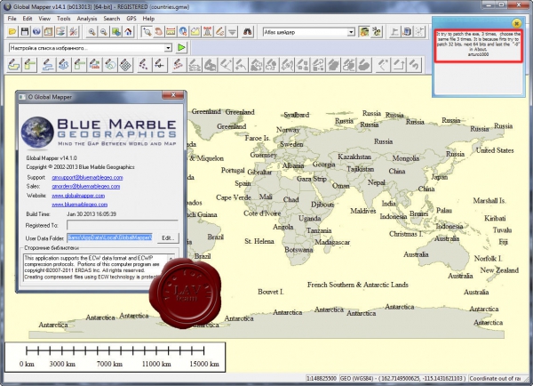 Global Mapper v14.1.0 build 013013