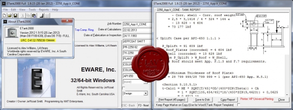 Eware ETank2000 2012 v1.9.15