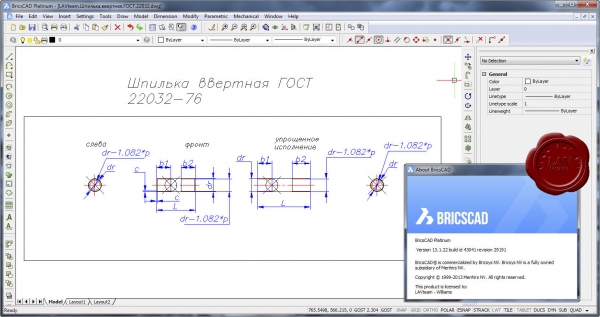 Bricsys Bricscad Platinum v13.1.22.43041.29191