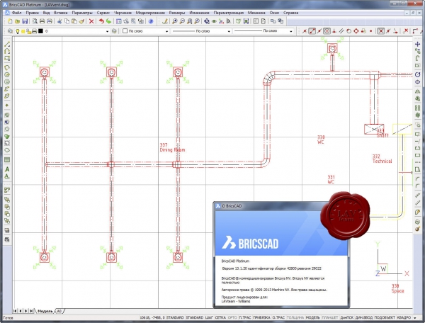 Bricsys Bricscad Platinum v13.1.20.42800.29022