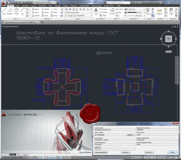 Autodesk AutoCAD 2014