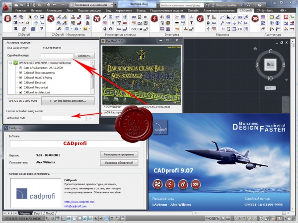 CADprofi v9.07 CADprofi v9.07
