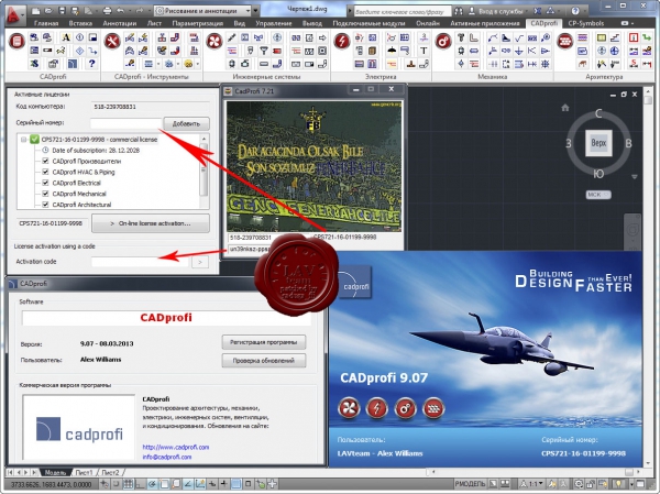 CADprofi v9.07