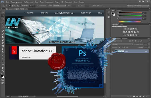 Adobe Photoshop CC v14.0