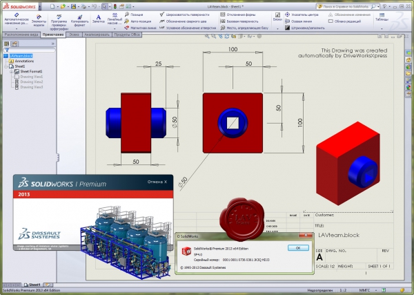 Dassault Systemes SolidWorks v2013 SP4.0