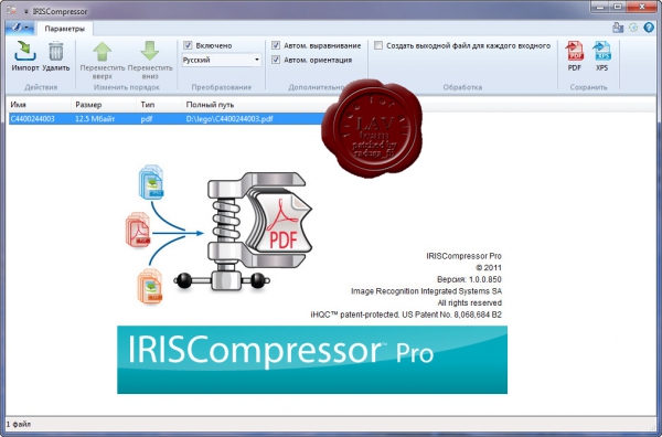 IRIS Compressor Pro 2011 v1.0.0.850