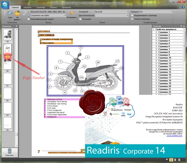 IRIS Readiris Corporate v14 build 2129