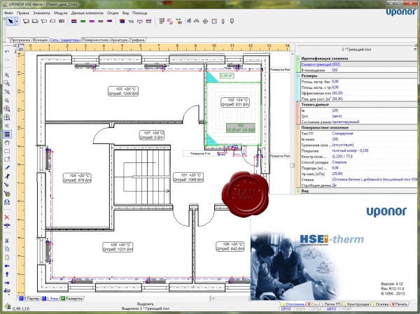 Uponor HS-Engineering v4.12