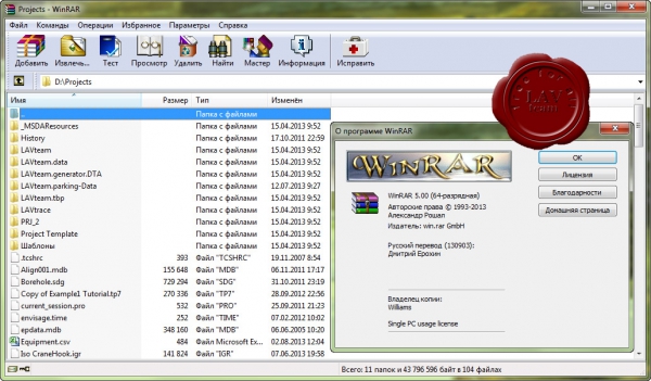 Rarlab WinRAR v5.0