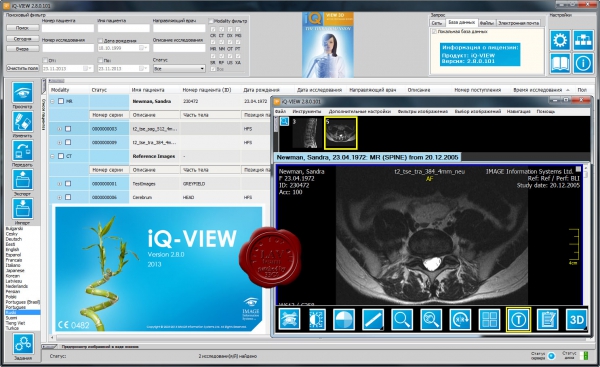 IMAGE Information Systems iQ-VIEW 3D v2.8.0.101