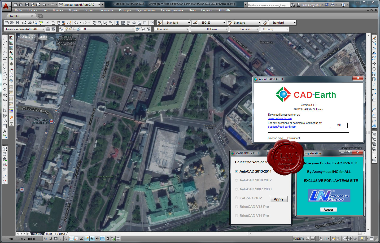 CAD Earth v3.1.6 ACAD 2013,2014 -