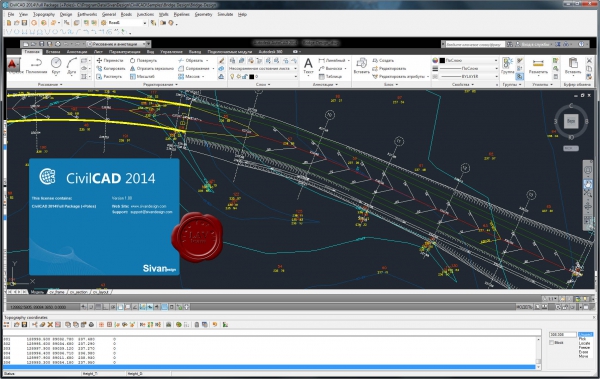 Sivan Design CivilCAD v2014.1.0.0