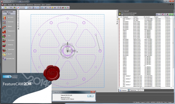 Delcam FeatureCAM 2014 R1 SP3 v20.3.0.21