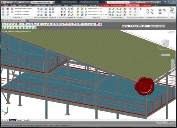 ASMetal for Graitec Advance Steel 2014