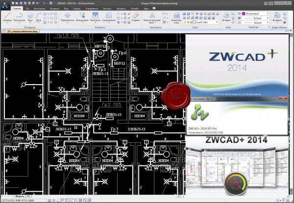 ZwSoft ZWCAD+ 2014 SP1 build 2013.10.25.17150