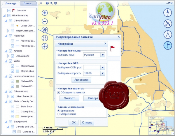 Data East CarryMap v3.8.523.1