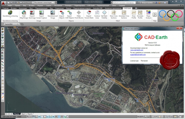 Arqcom CAD-Earth v4.0.0 for AutoCAD 2010-2014