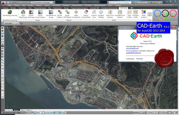 Arqcom CAD-Earth v4.0.1 for AutoCAD 2010-2014