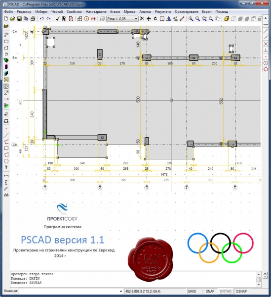 Proektsoft PSCAD v1.1