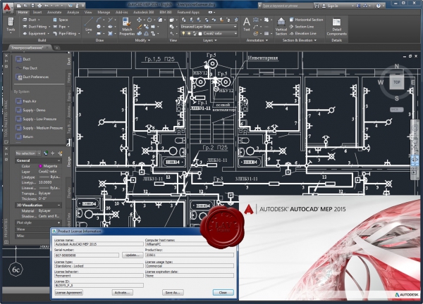 Autodesk AutoCAD MEP 2015 english Autodesk AutoCAD MEP 2015 english