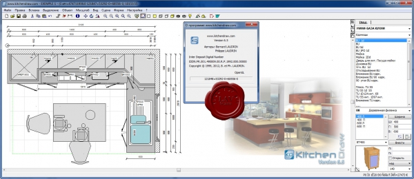 KitchenDraw v6.5