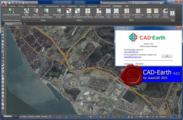 Arqcom CAD-Earth v4.0.2 for AutoCAD 2013-2015