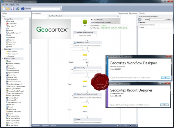 Latitude Geographics Geocortex Essentials v4.1