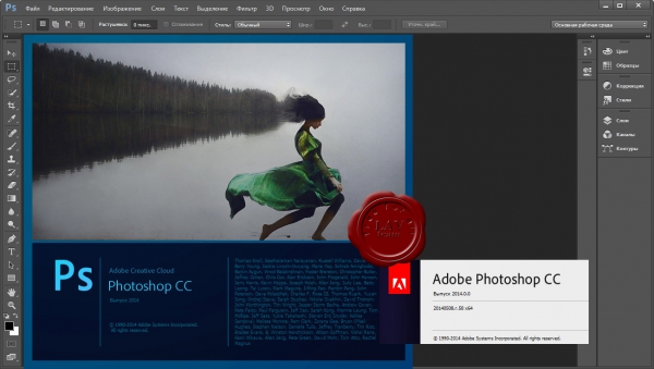 Adobe Photoshop CC 2014.0.0